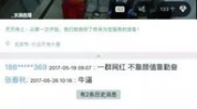 私密直播曝光私密直播,隐私边界与网络监管的较量