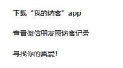 撩我的小姐姐满满的套路,揭秘小姐姐的撩汉套路大揭秘